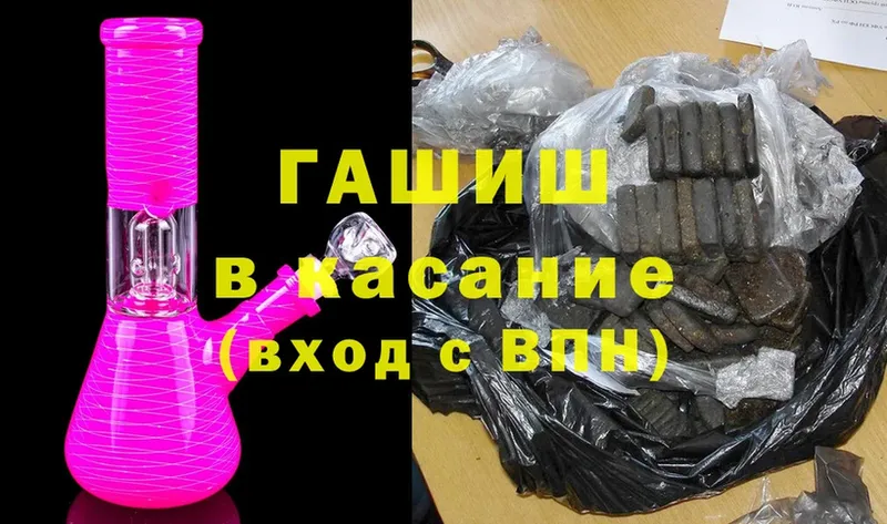 МЕГА   Тогучин  darknet телеграм  ГАШИШ VHQ 