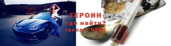 мефедрон VHQ Белоозёрский