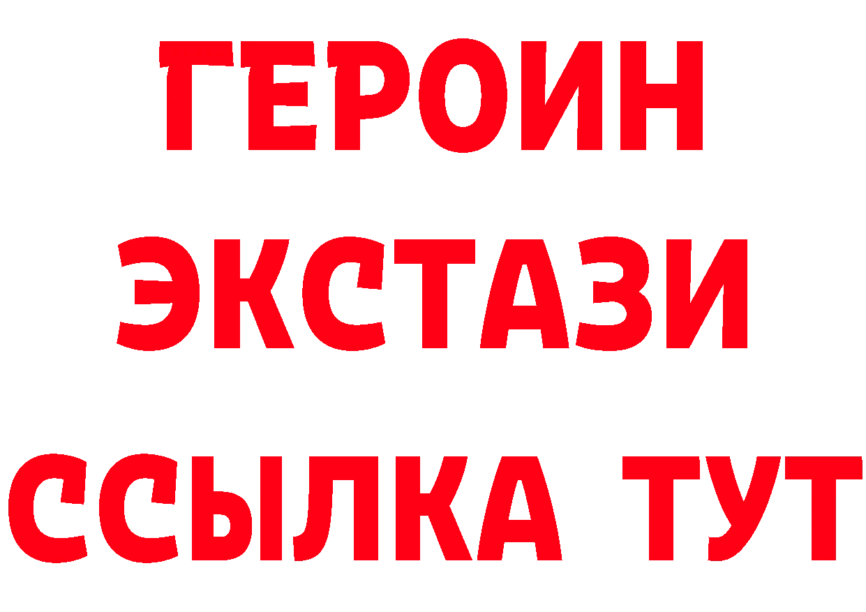 А ПВП СК зеркало это blacksprut Тогучин